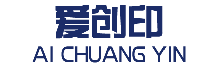 爱创印