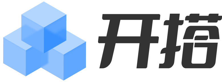 AI开搭