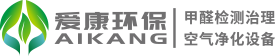 爱康环保官网