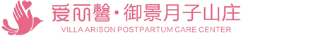 爱丽馨御景月子山庄