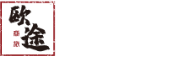 广州欧途商务服务有限公司,欧途商旅,企业差旅