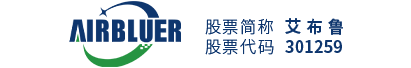 湖南艾布鲁环保科技股份有限公司
