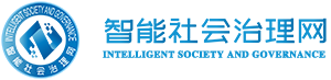 智能社会治理网