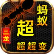 游戏应用APP