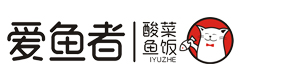 爱鱼者酸菜鱼饭,爱鱼者酸菜鱼品牌官网