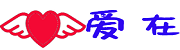 爱在，爱在生活，电商导购，优惠返佣，全网优惠