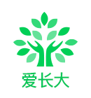 爱长大