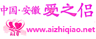 合肥婚介