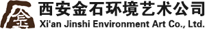 西安雕塑
