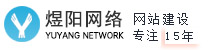 邯郸专业做网站建设公司,网页设计制作,百度优化推广