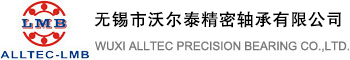 校直轮轴承