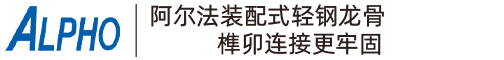 轻钢龙骨