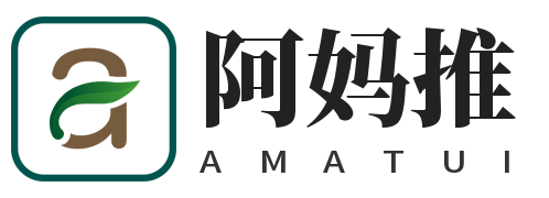 阿妈推