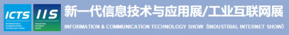 智博会