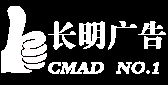 郑州广告印刷,郑州广告公司,郑州企业文化制作,郑州会展公司,郑州长明广告