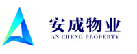 苏州安成物业服务有限公司