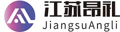 江苏昂礼商贸有限公司，苏州礼品