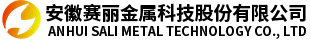 耐高温