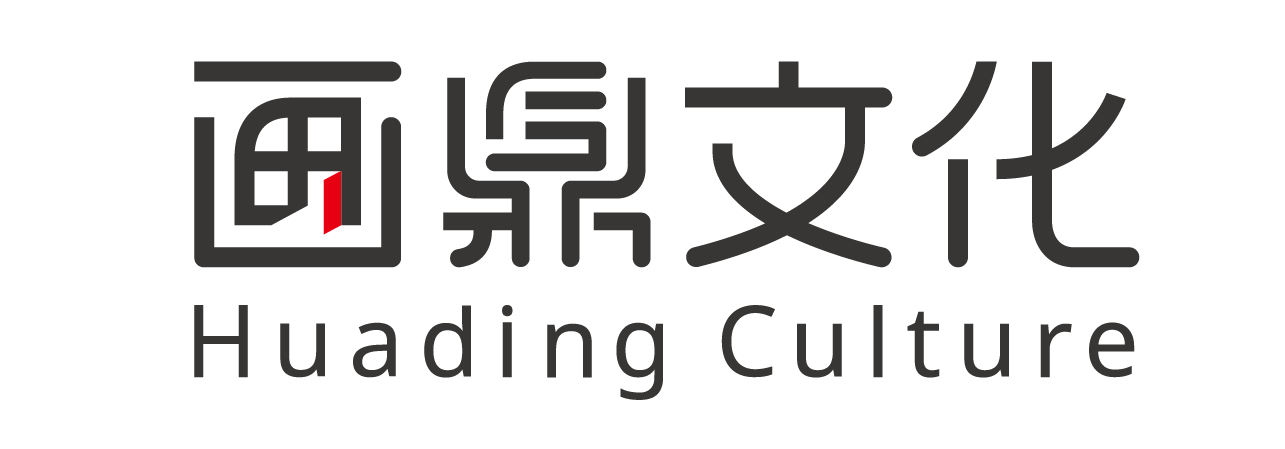 北京画鼎文化艺术有限公司官网