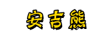 电影,电视剧,影视剧演员表,影视剧节目预告