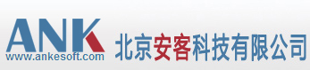 北京安客科技有限公司