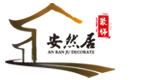 福州安然居装饰设计工程有限公司