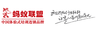 东莞拓展训练,东莞户外拓展训练,东莞拓展基地,东莞企业内训,魔鬼训练