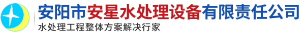 纯水设备