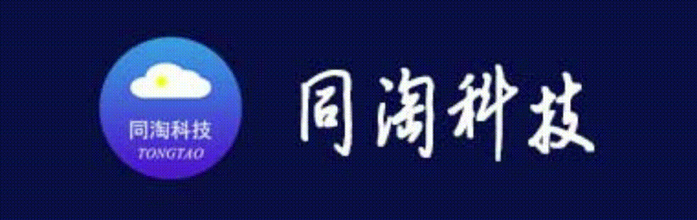 安义县同淘网络科技有限公司