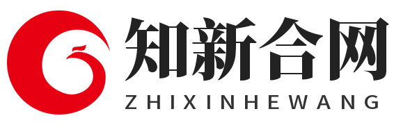 知新合网