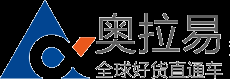 奥拉易