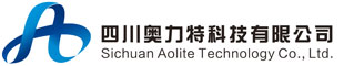 四川奥力特科技有限公司