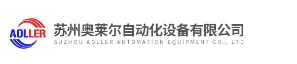 清洁度萃取设备