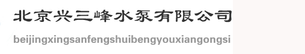 首页