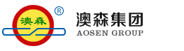 澳森集团
