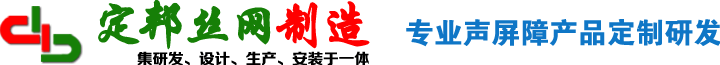 声屏障