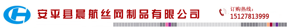 监狱护栏网/监狱防攀爬网/护栏网价格/护栏网配件