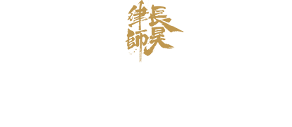 首页