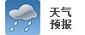 安庆市殡葬协会