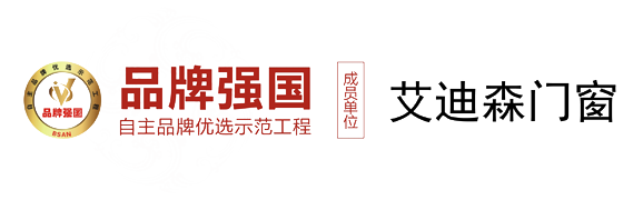 安庆断桥铝门窗