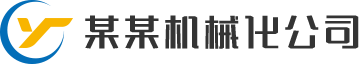 压延机