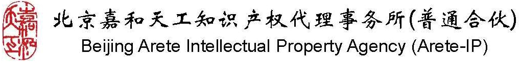 Beijing