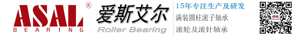 满装圆柱滚子轴承