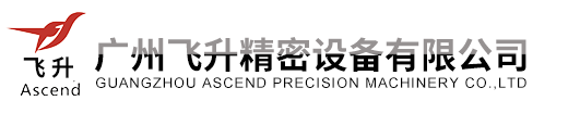 微量点液