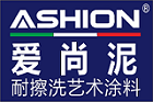 广东爱尚泥硅藻科技有限公司官网丨中国硅藻泥十大品牌,中国驰名品牌