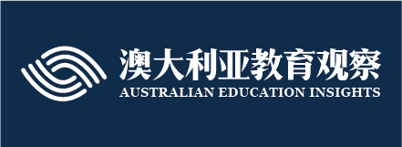 澳大利亚教育观察网