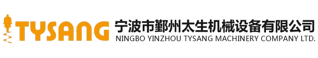 Ningbo