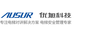无线电梯五方对讲系统