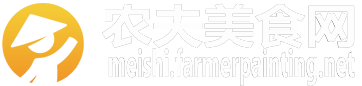 油盐知美食网