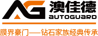 澳佳德